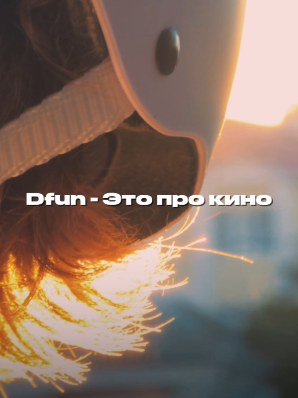 @𝘿𝙛𝙪𝙣.
