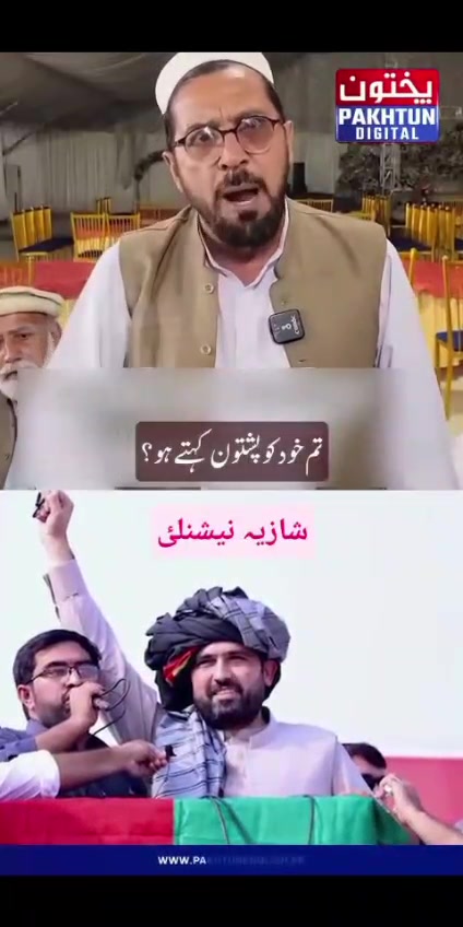 @PukhtonKhwa🌸