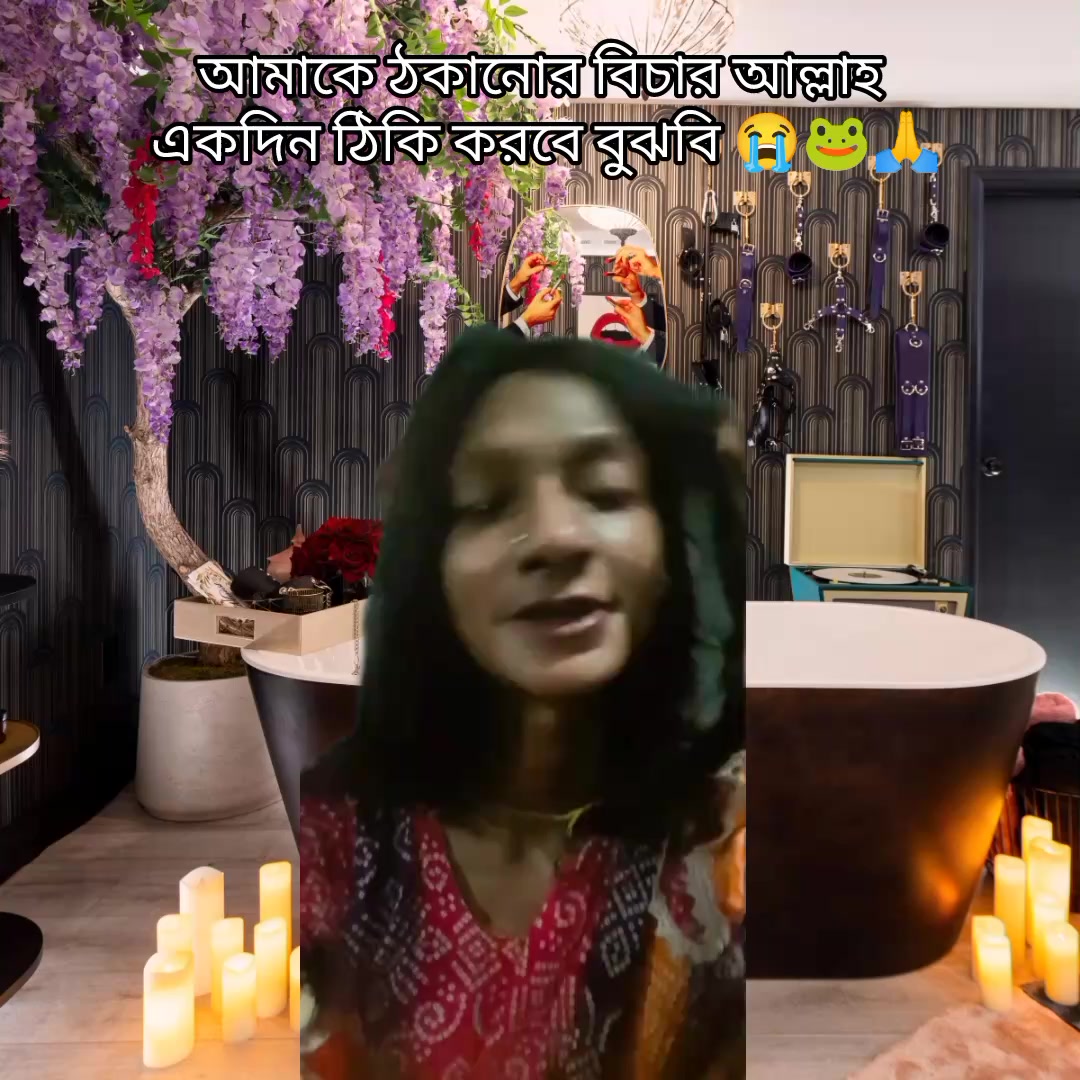 @🎭 ভন্ড কবি 🎭