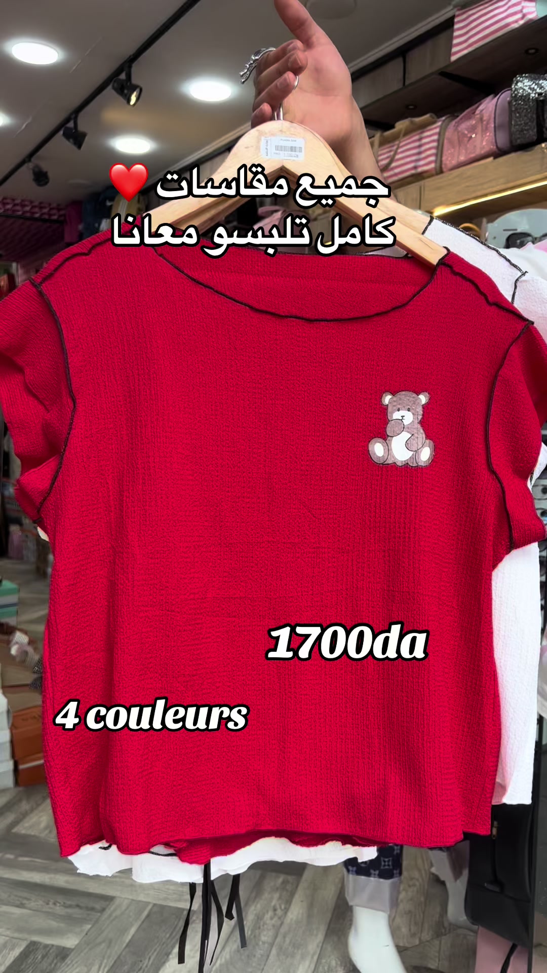 @❤️🔥Chiquelle19❤️🔥