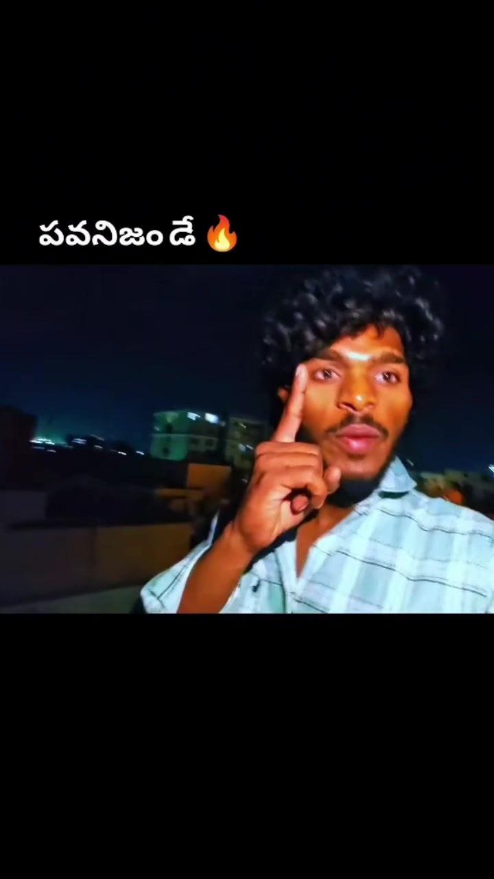 @జనసేన సైన్యం✅srikarbalejanasen