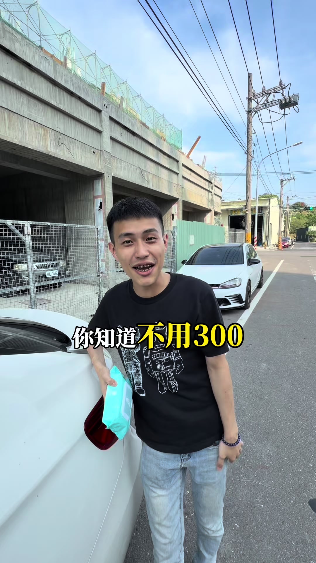 @峰術先生