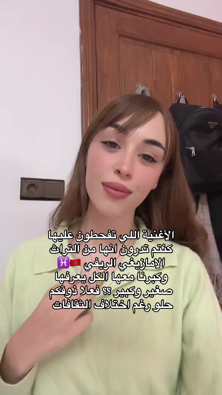 @Wassima Nouri