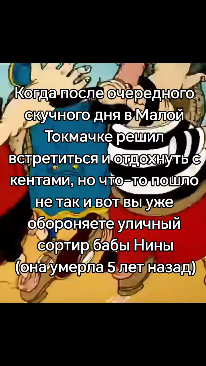 @Зени