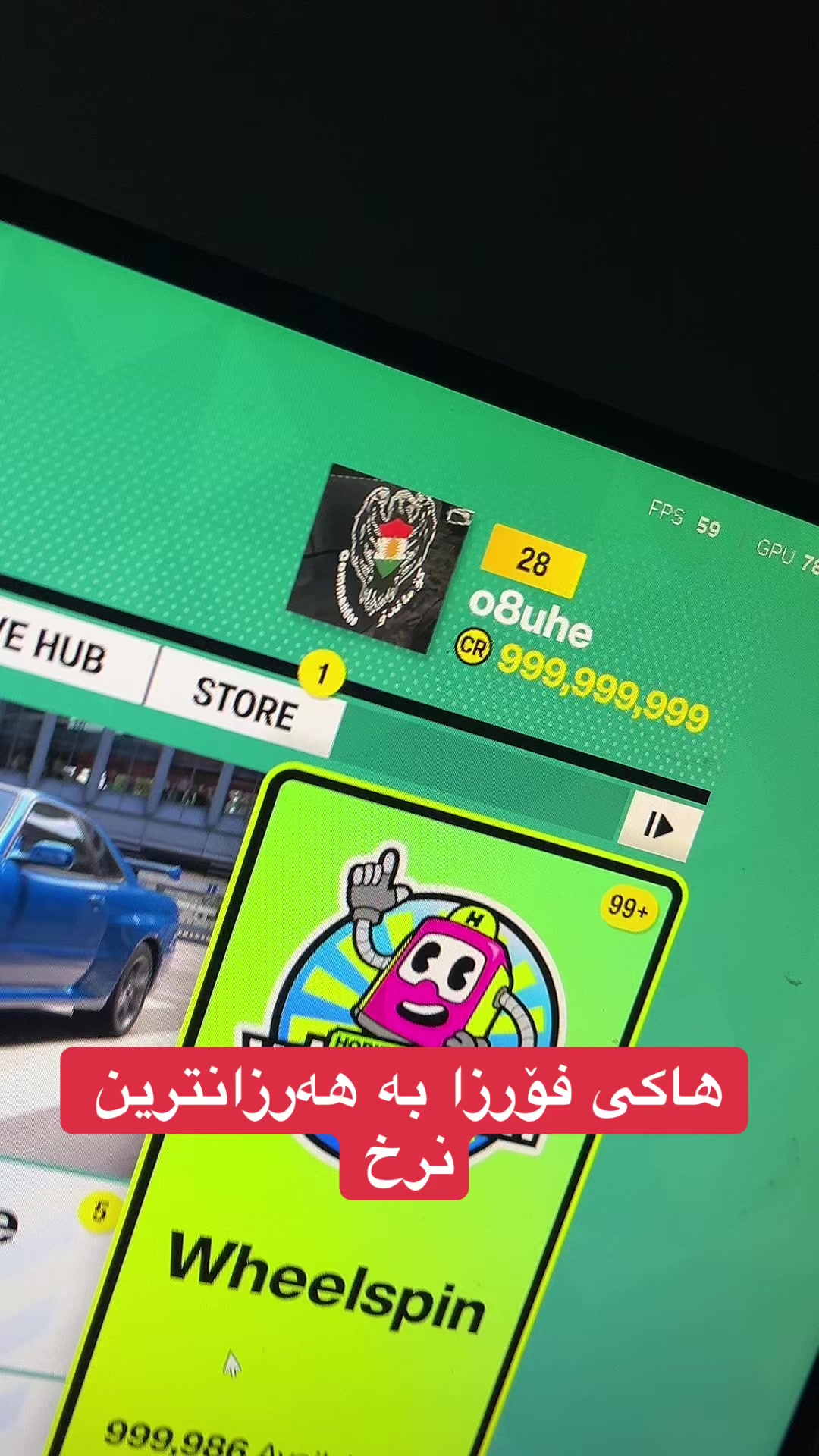 @هاکی فۆرزا هۆرایزن 6