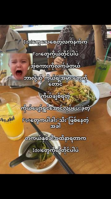 @𝗞𝗮𝗶 ᥫ᭡