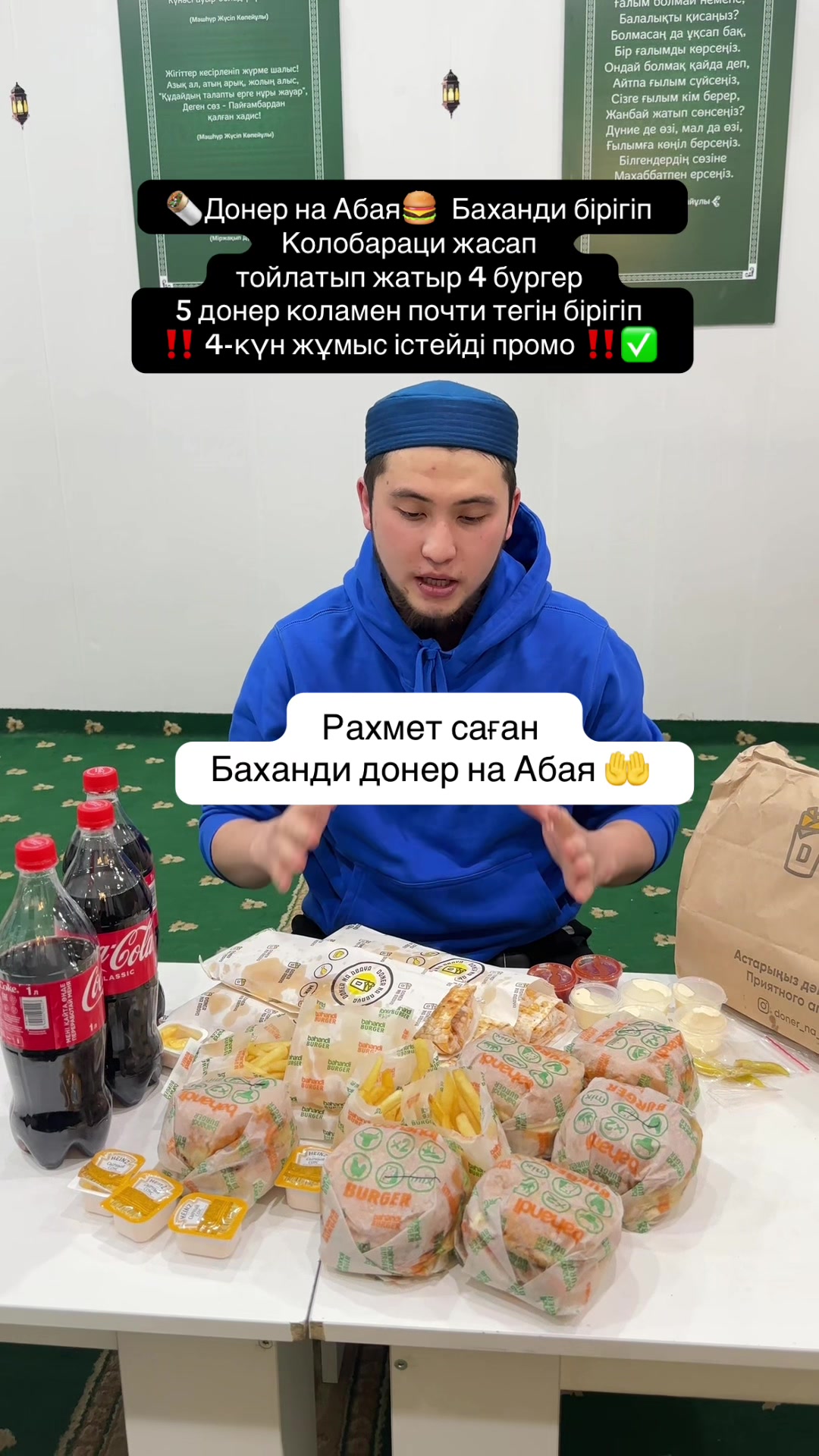 @promokod_yandex_go