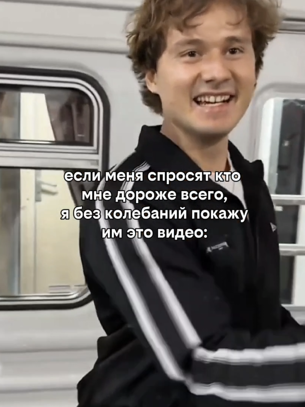 @мис&ograve;на