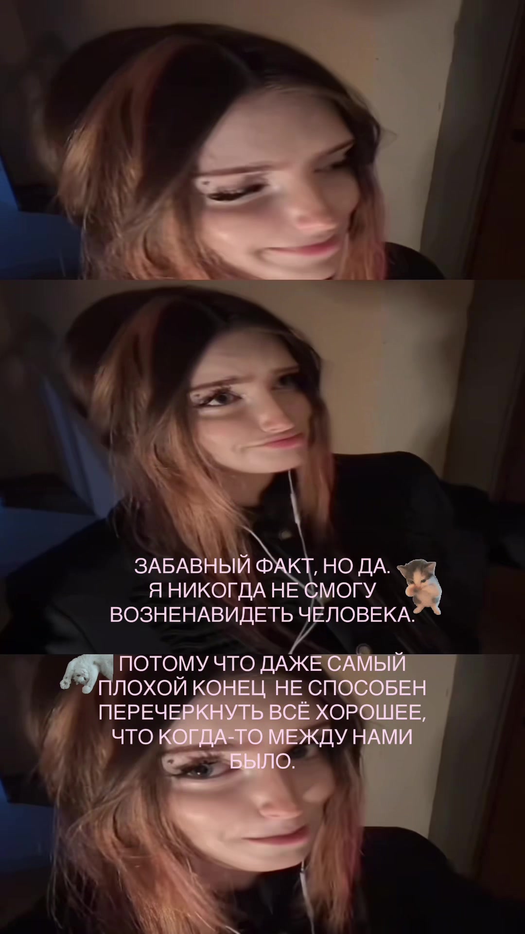 @Свэни