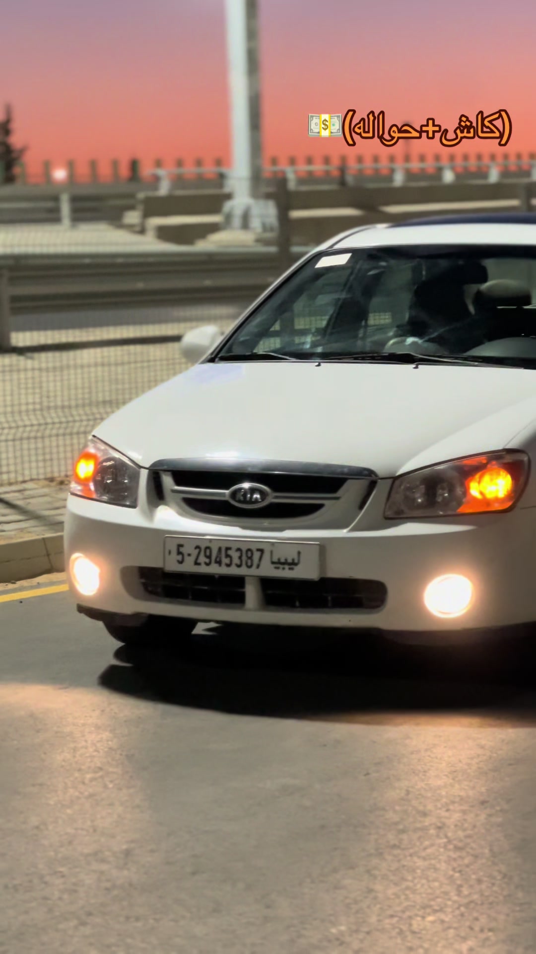 @امسيلخ لي بيع وشراء السيارات🚗