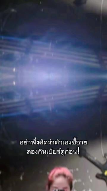 @Khun Nam