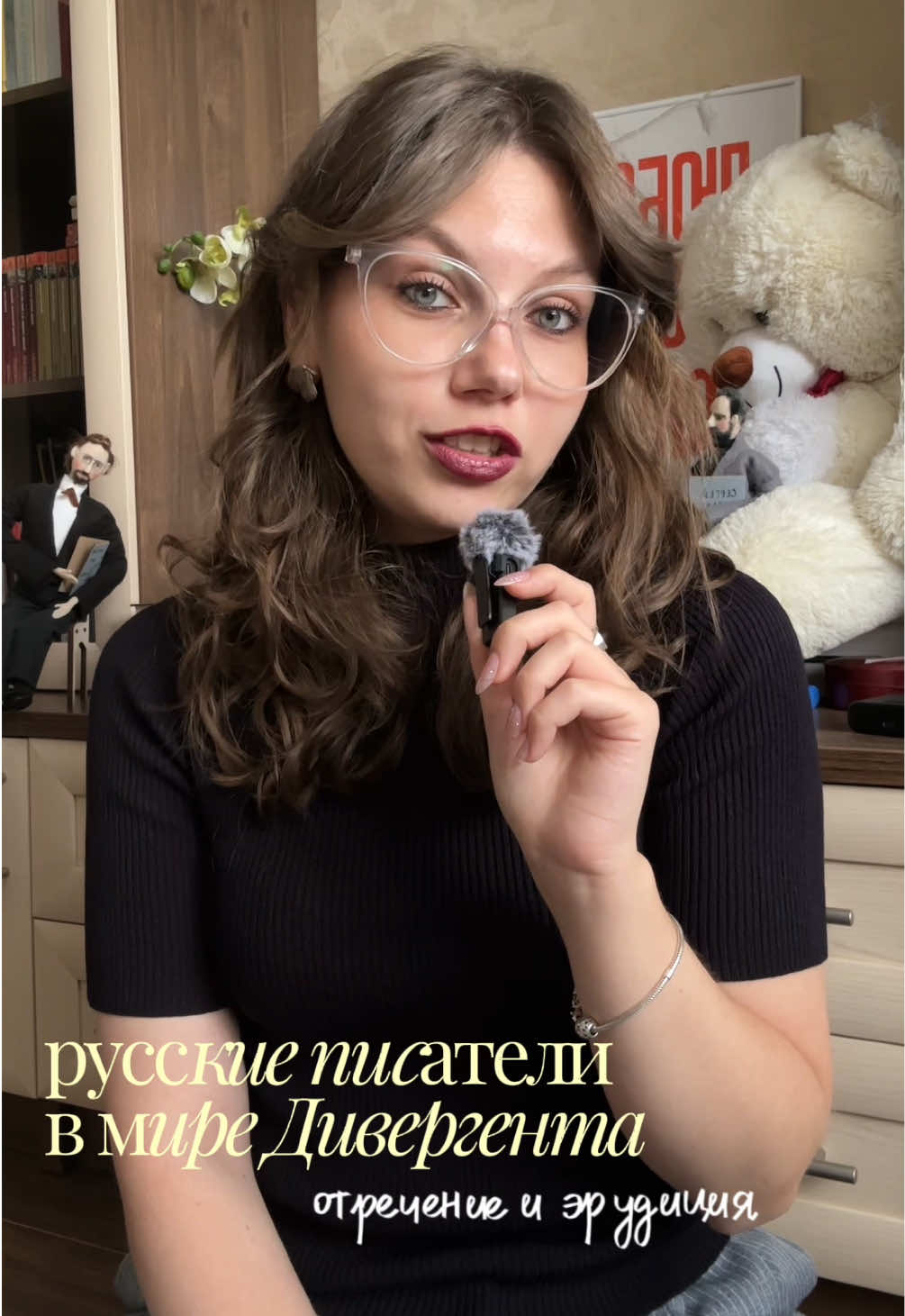 @дурно пахнут мертвые слова
