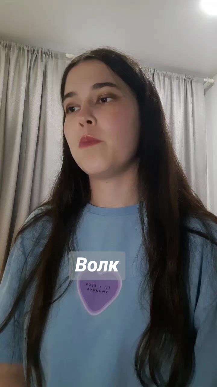 @Лаванда и Серый Дом