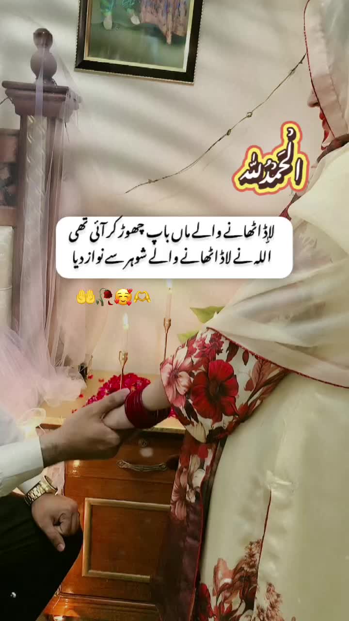 @💞꧁𝐇𝐚𝐢𝐝𝐞𝐫 𝐤𝐢 شہزادی꧂💞