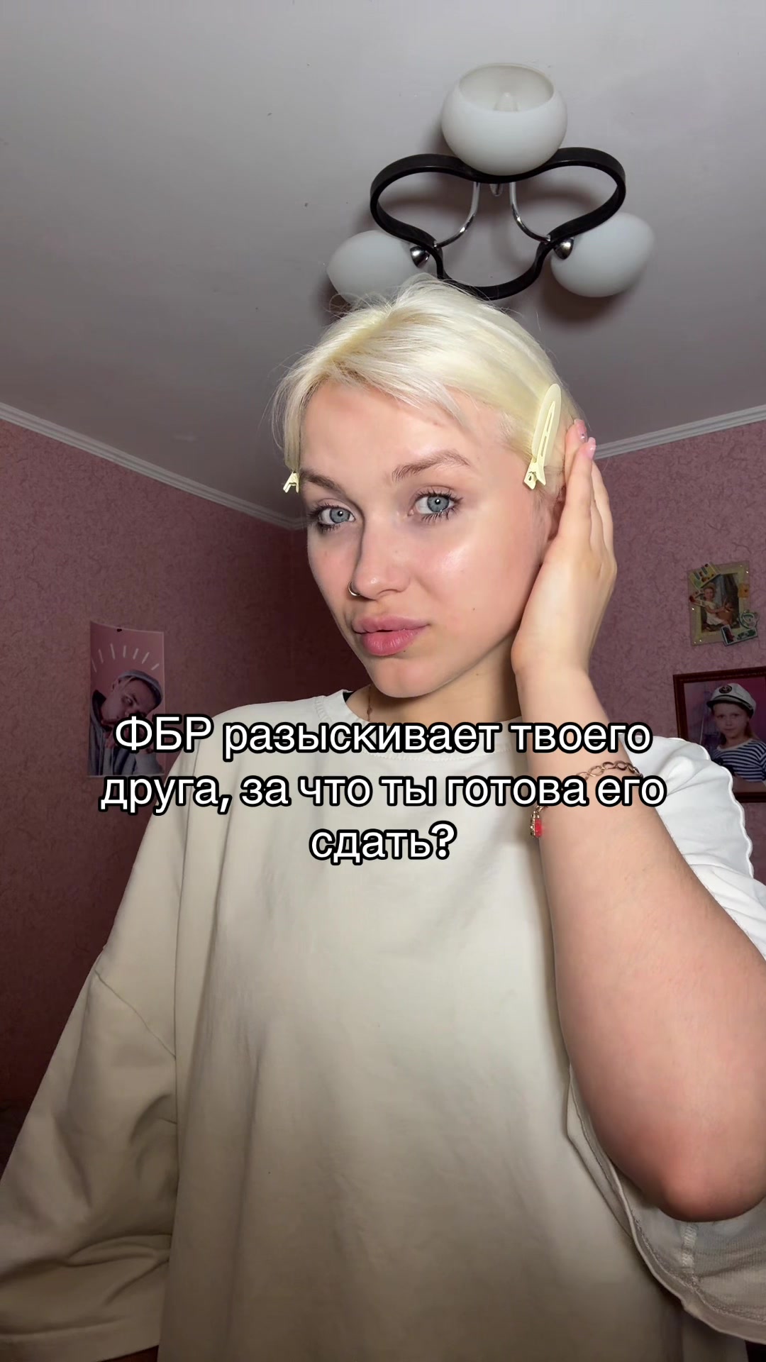 @cccliqueeee