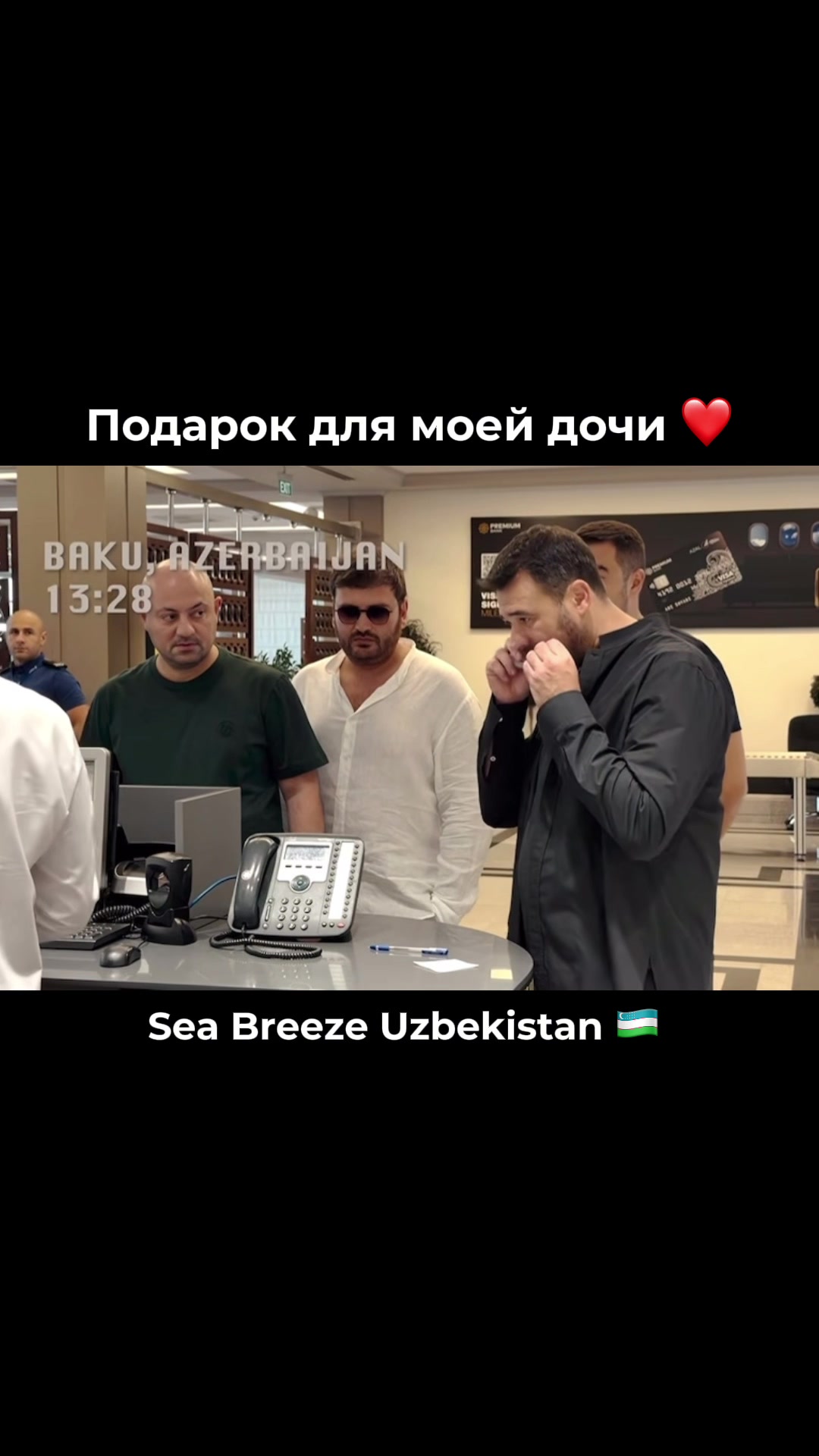 @EMIN