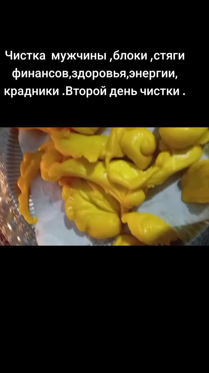 @шептунья Виска