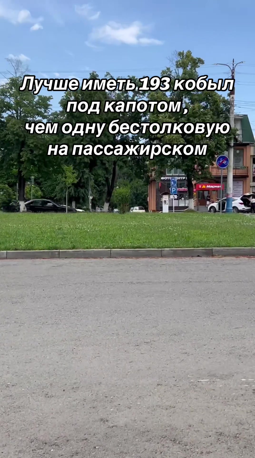 @тгк:смак!