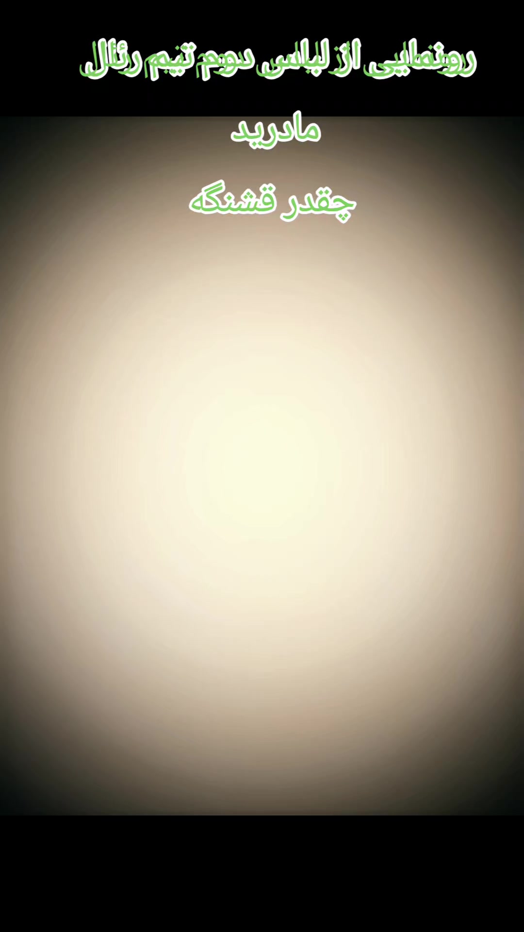@جوراه بای