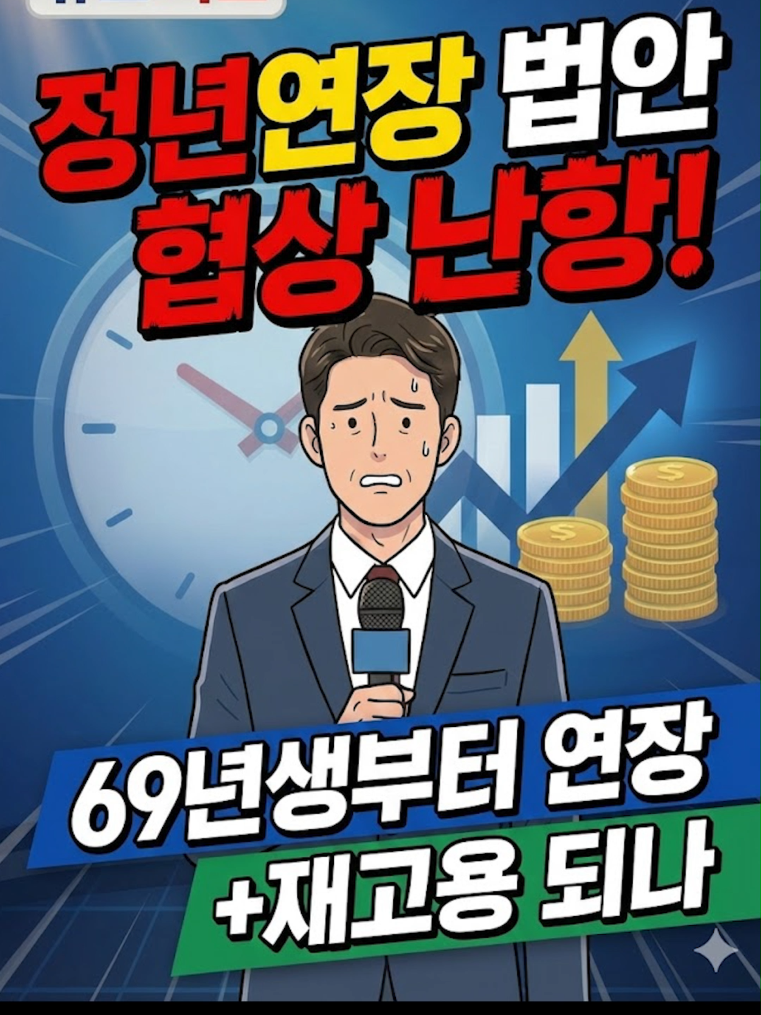 @트렌드라디오