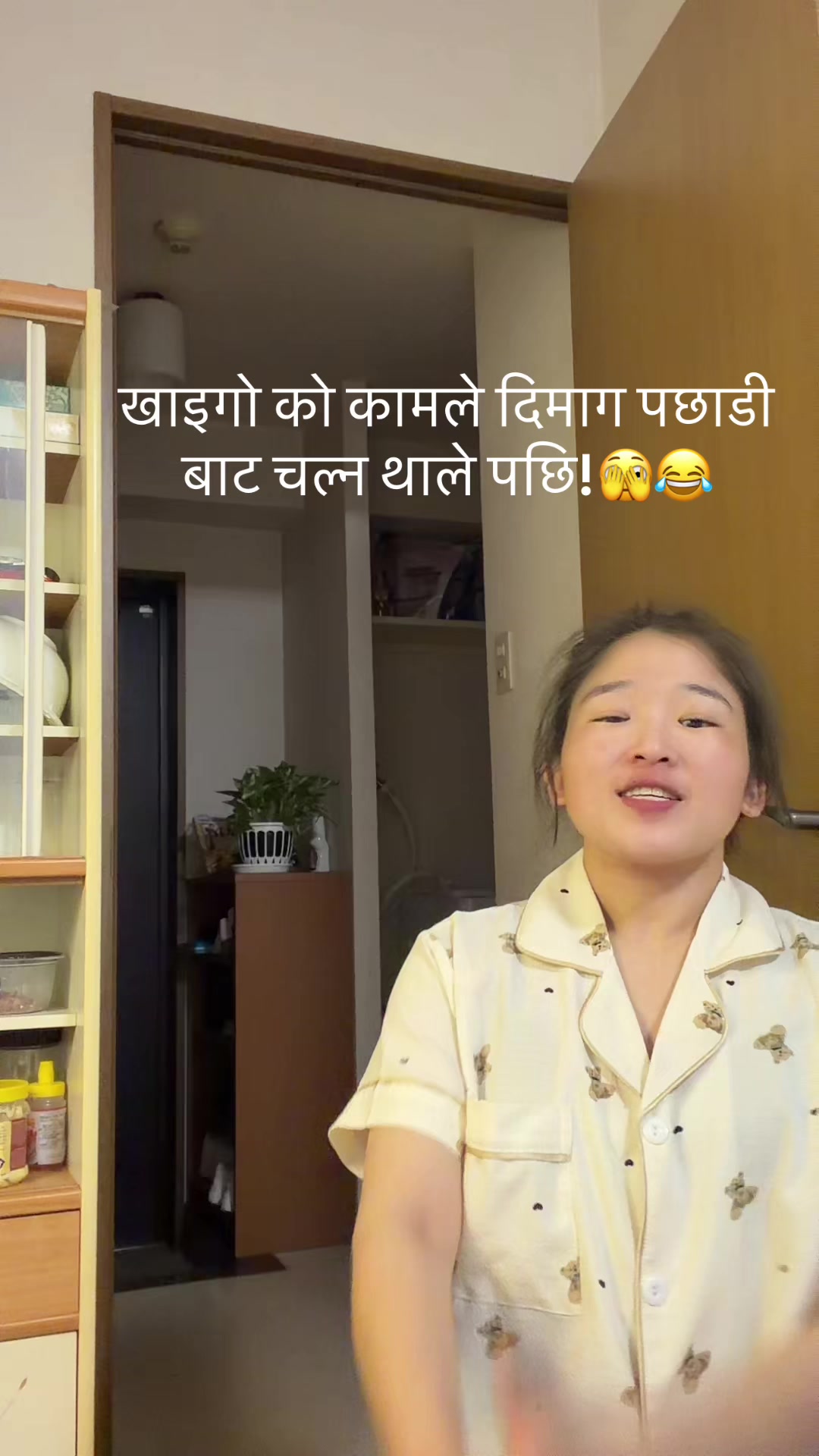 @गृष्मा थुलुङ🦋💦