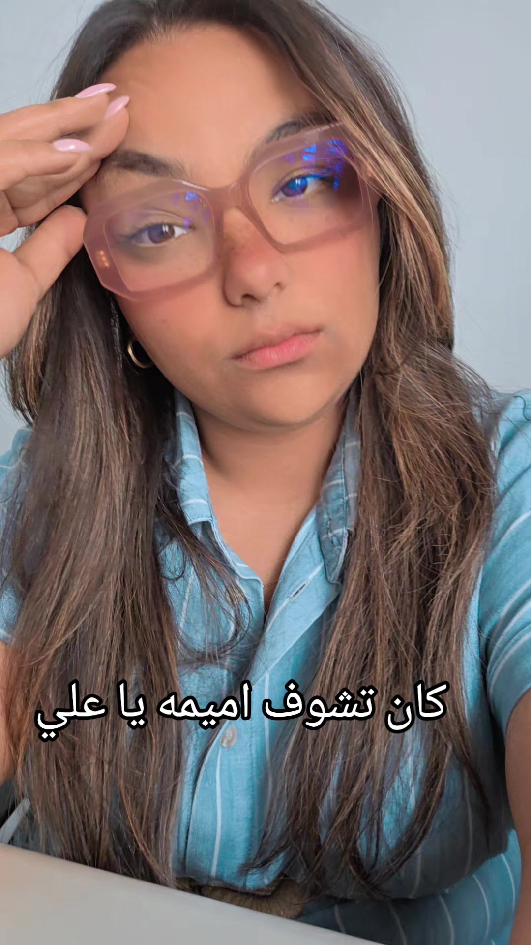 @Oumayma Gara