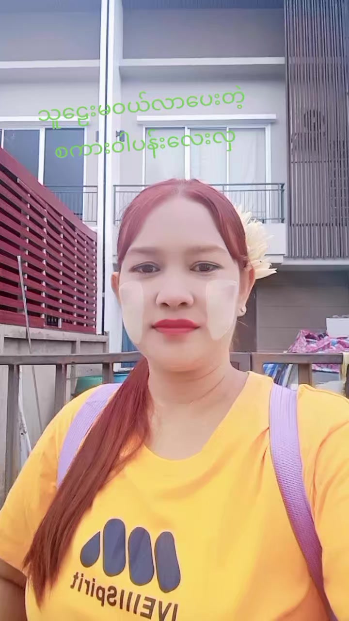 @ThaeThae Khaing