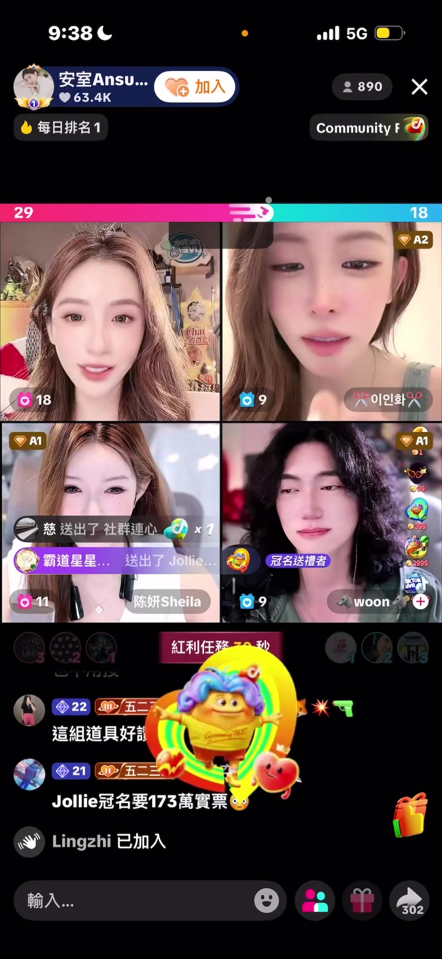 @💪鼻毛💪™️🖤🍼 🦖¹²⁸安室Ansu招收台灣主播