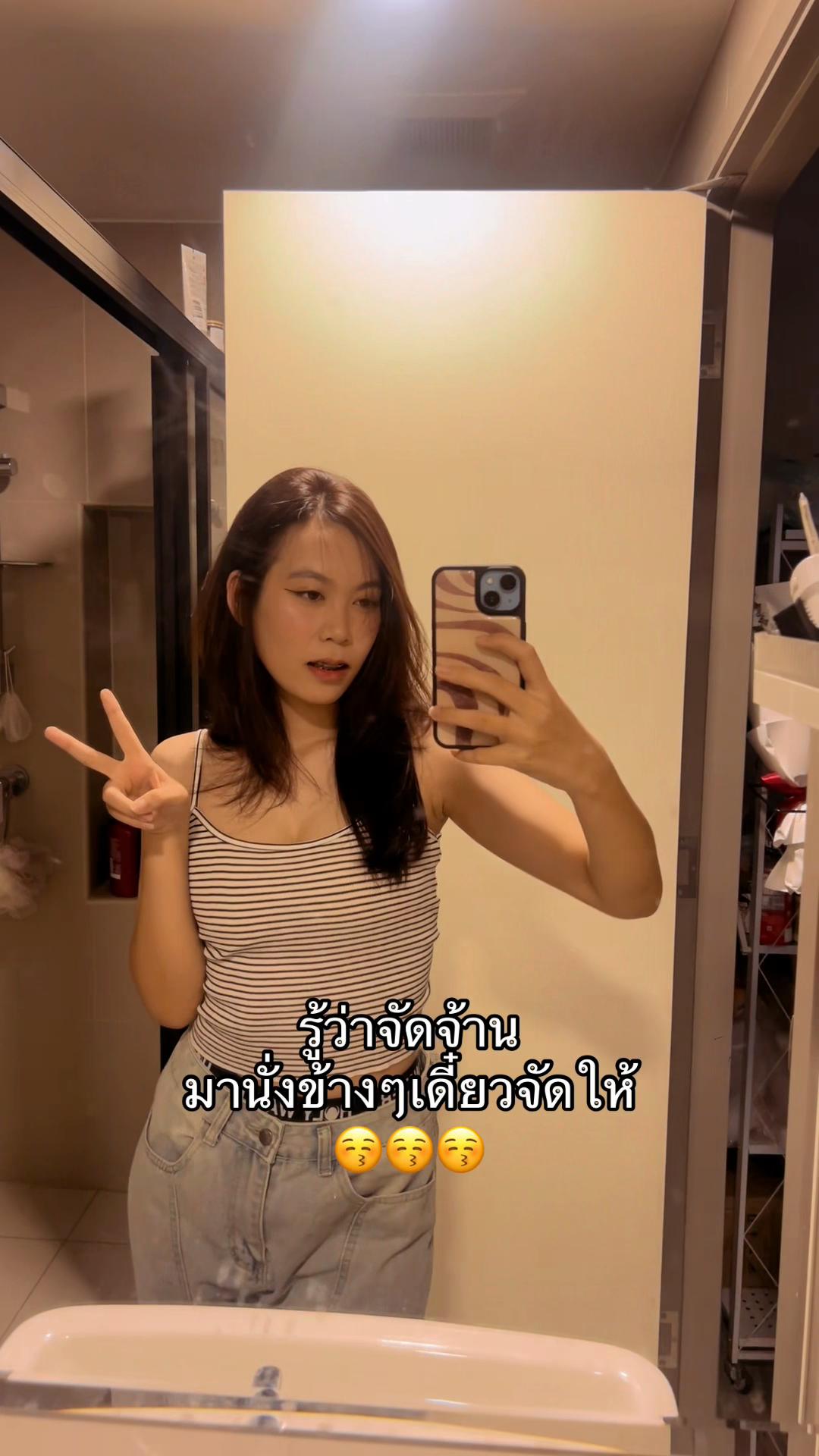 @ปามกวิน
