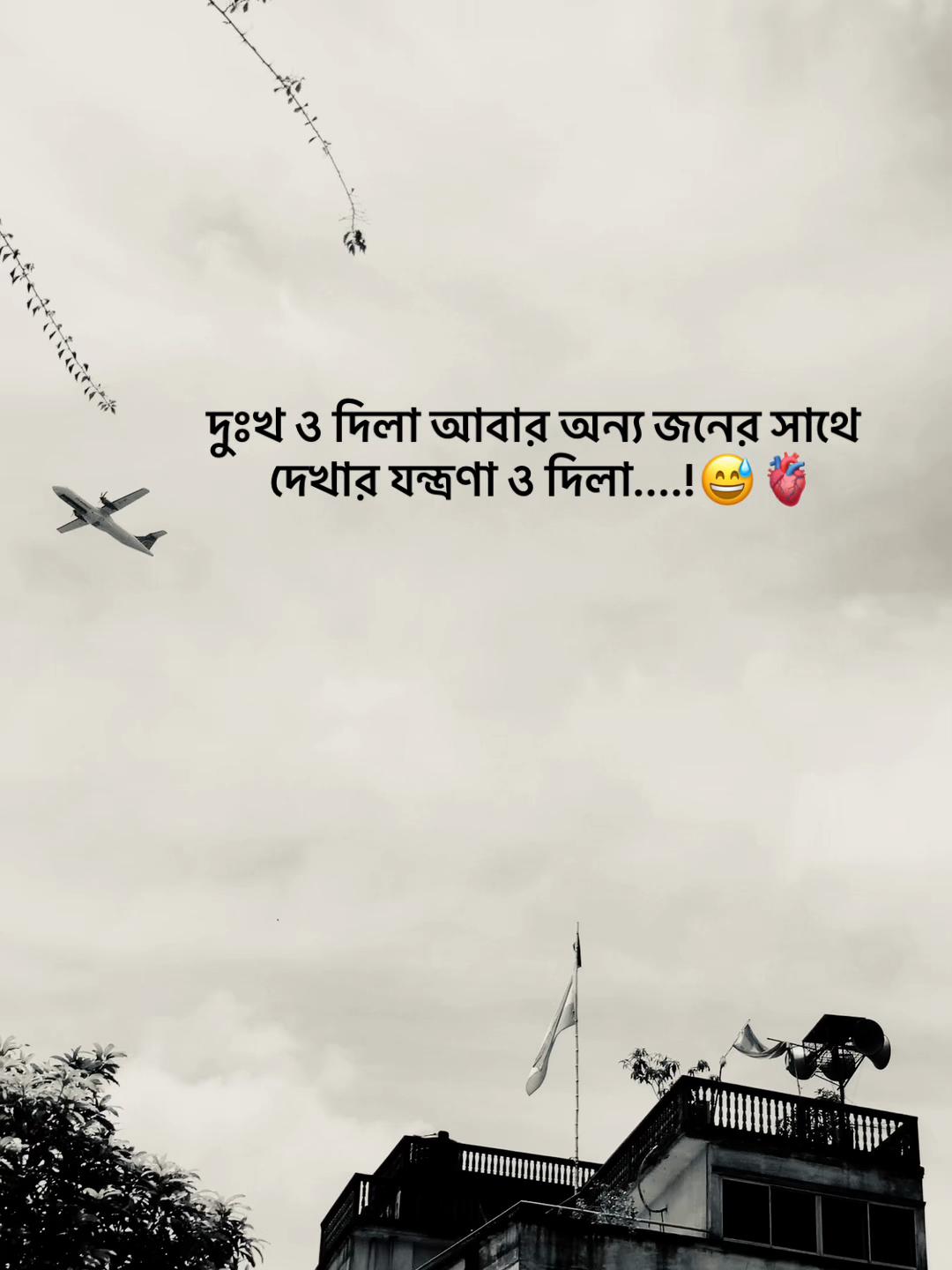 @শেষ চিরকুট ✍️📚