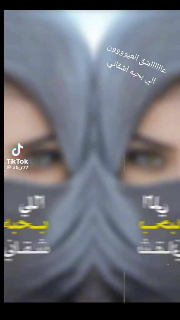@عٌأّأّأّأشٍقِ أّلَعٌيِّوِوِوِن