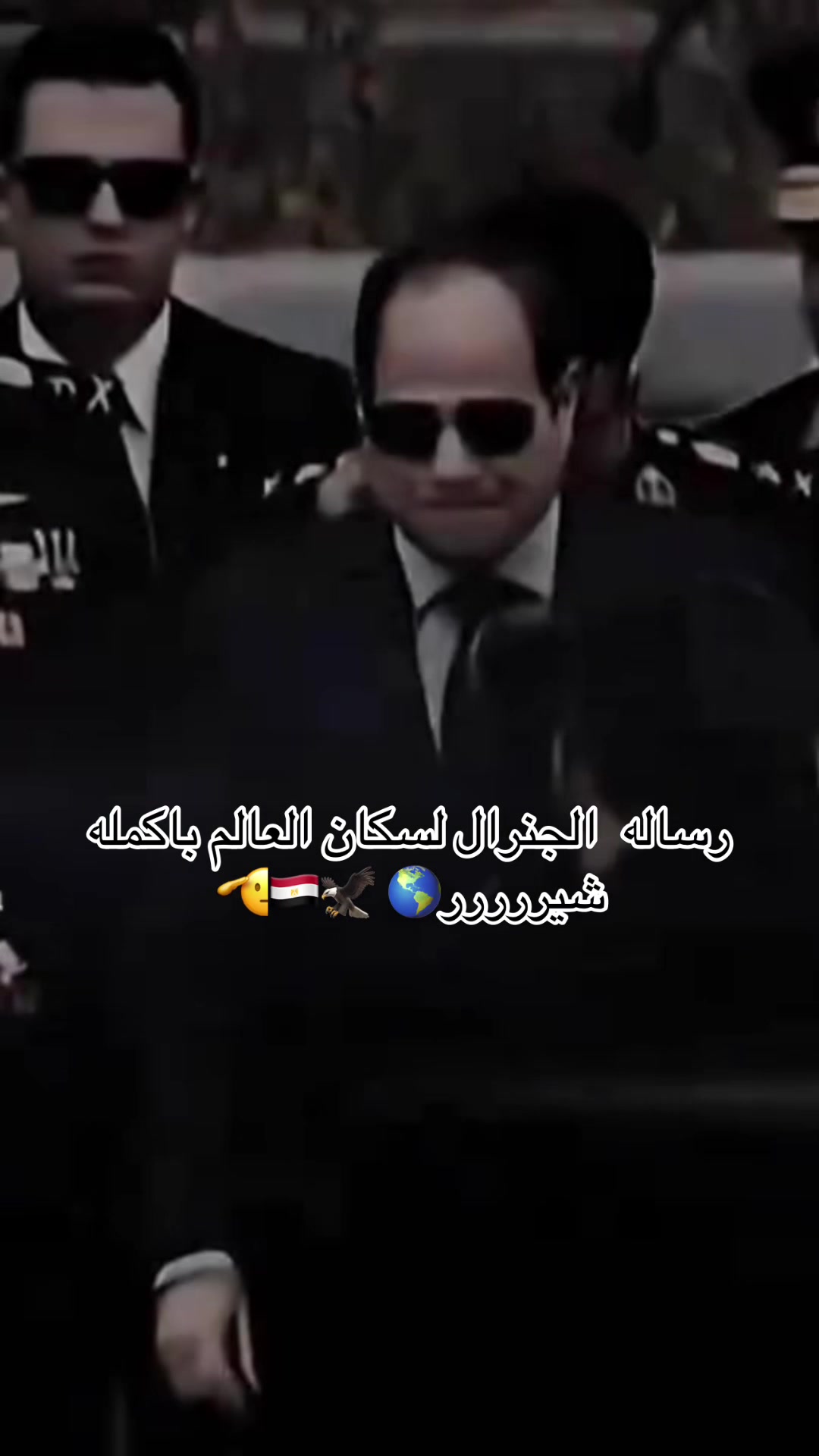 @الصـ亗ـقر᭄ 🦅ً👑