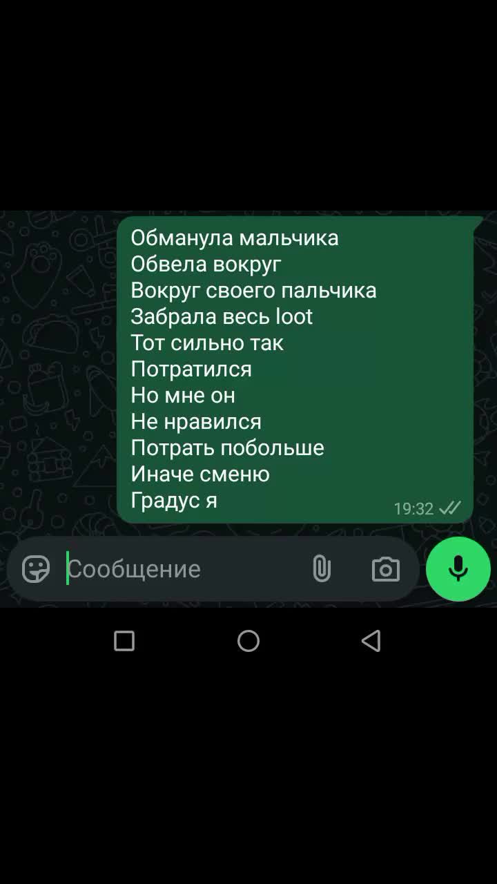 @Вика Балтийская