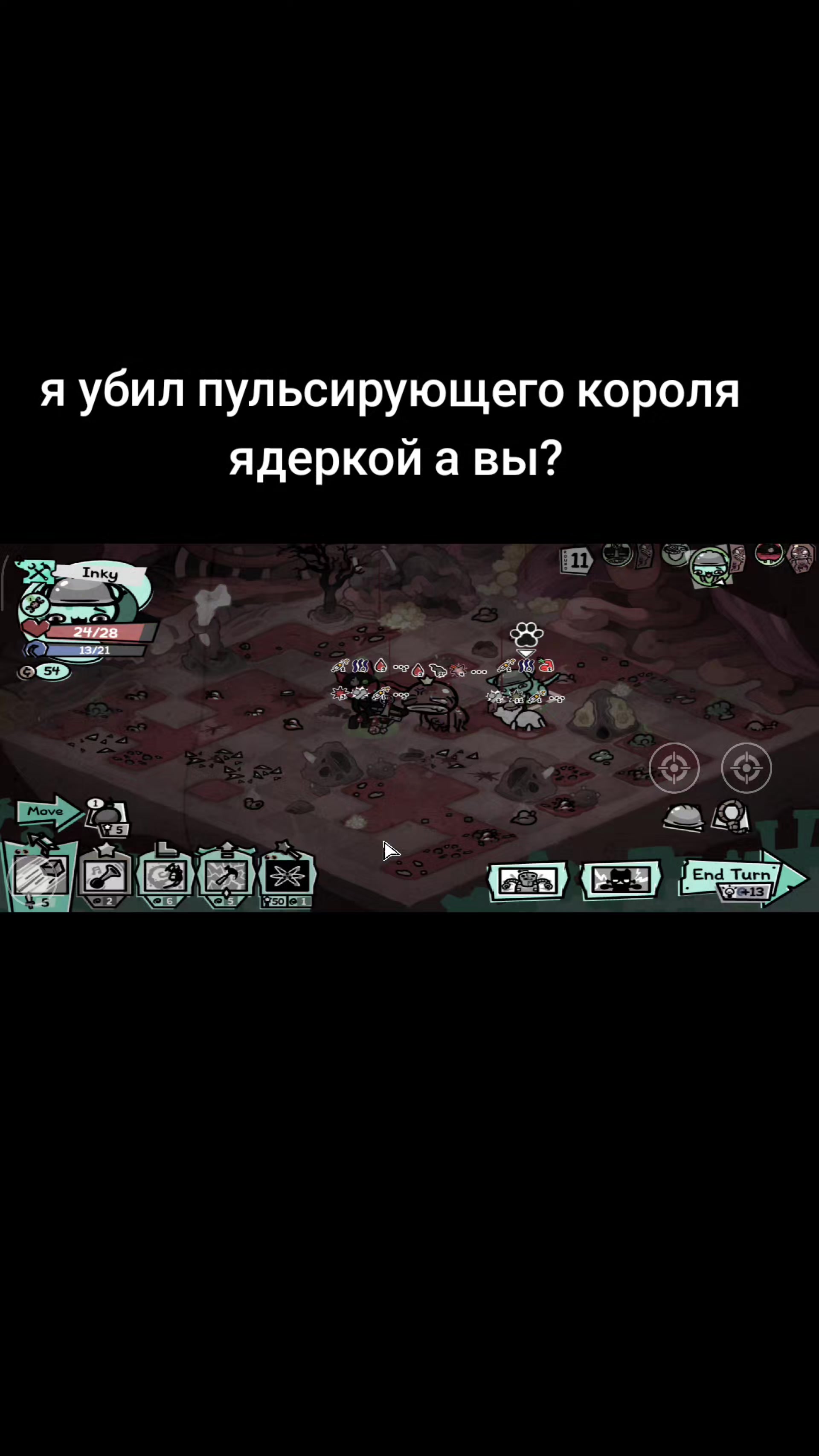 @вампирис