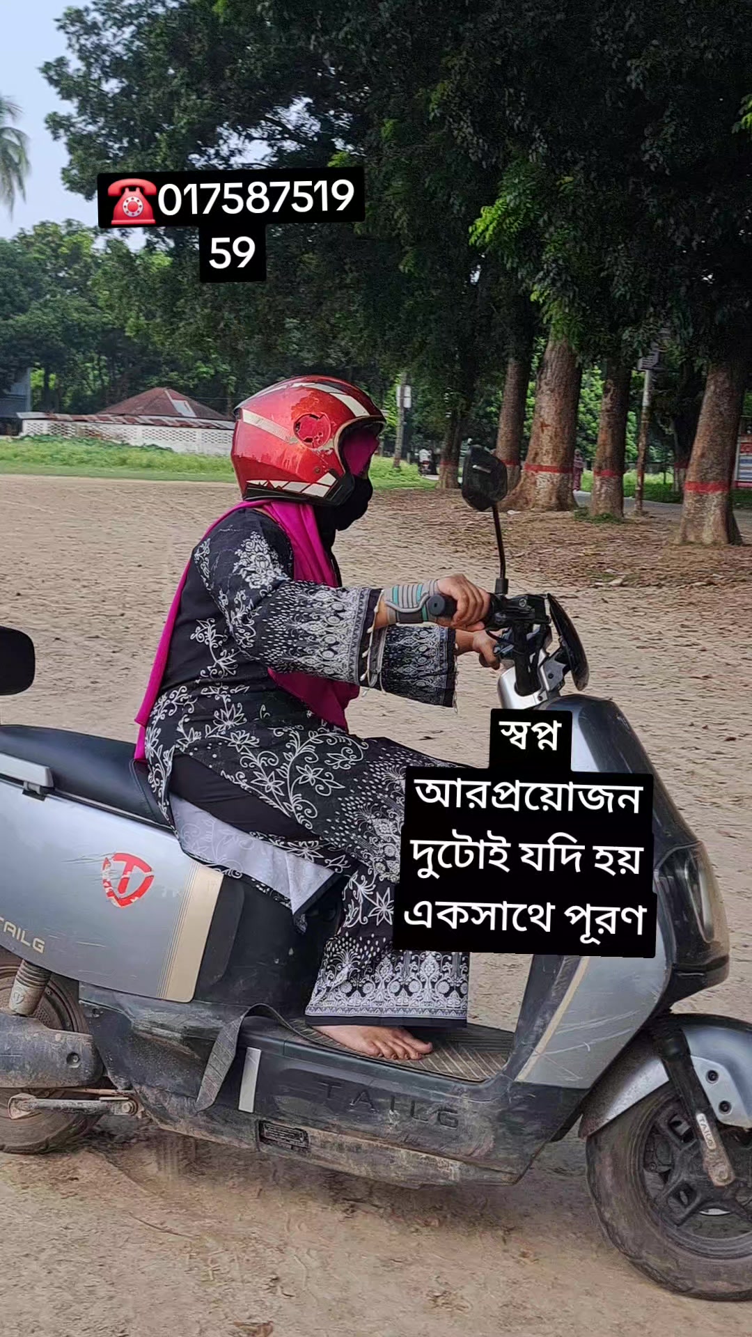 @Rider ℝ𝕚𝕡𝕥𝕚🏍️