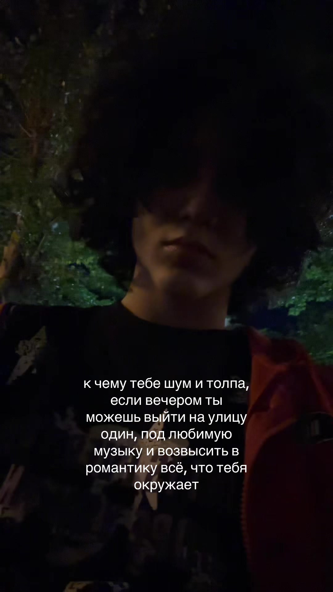 @emo mad
