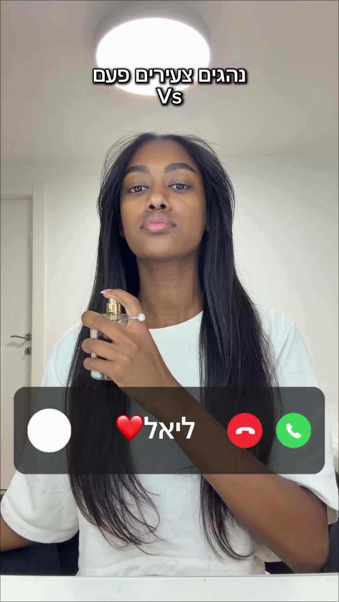 @נוי מקונן | יוצרת תוכן