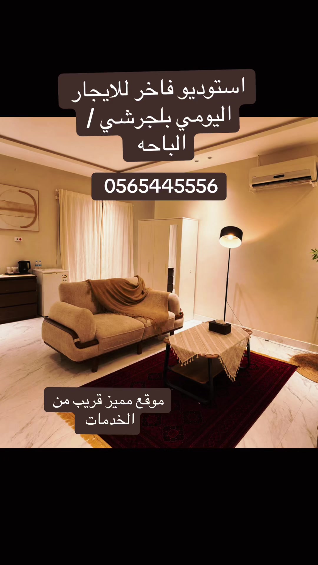 @مشاعل