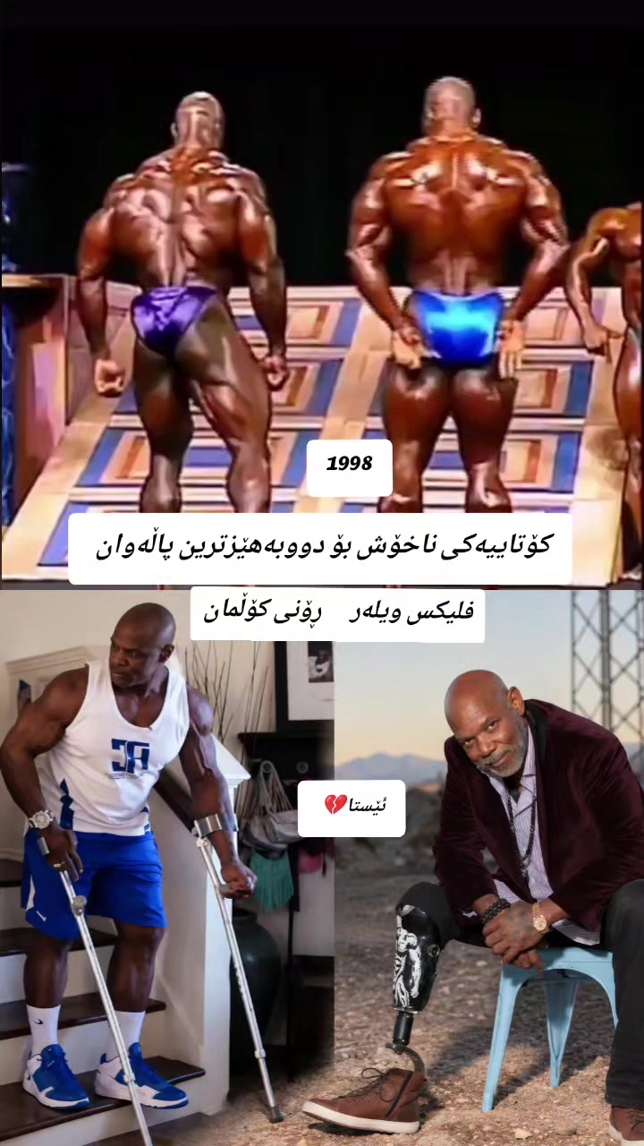 @یــاری ئاســـن هیــنتەکا