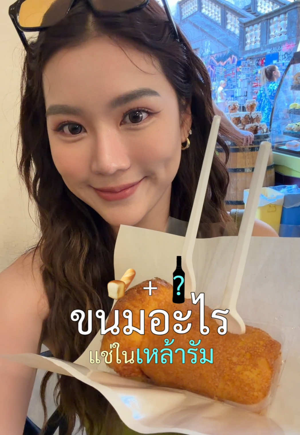 @earnpatt | เอิร์นภัทร