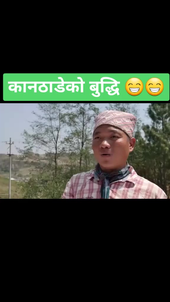 @Sagar Pun