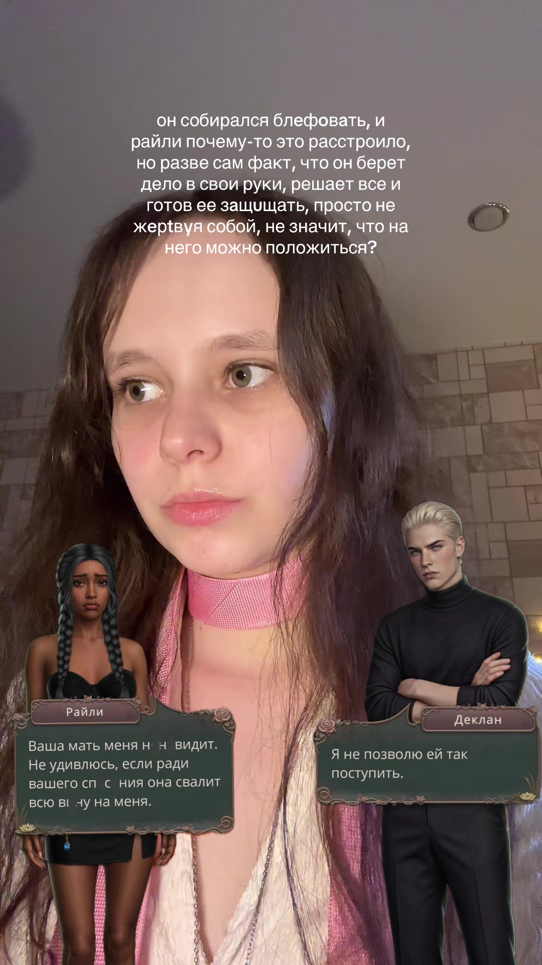 @светланка