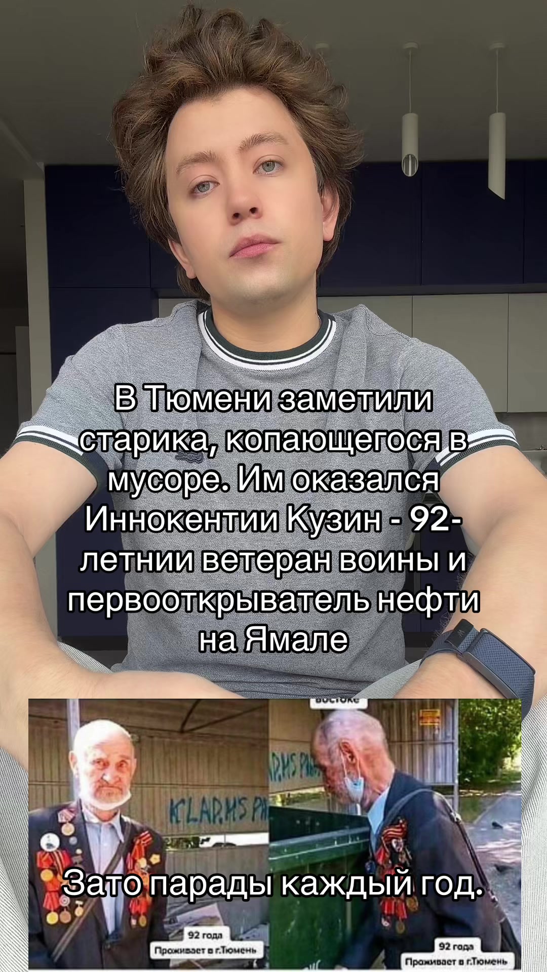 @Дэннис Дэннис