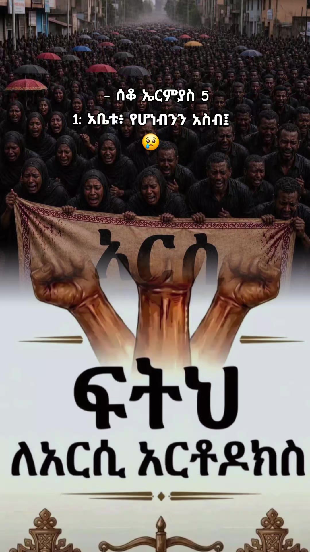 @sari (የኗሪ አኗኗሪ)🤦&zwj;♀️😏