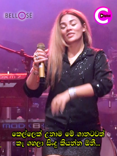 @Channel C Digital