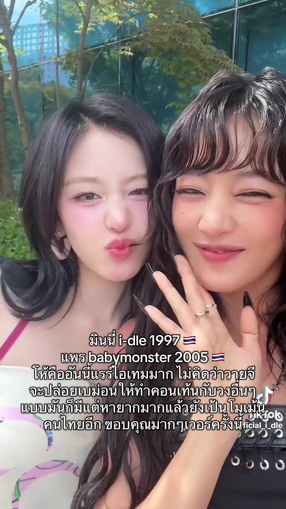 @แทกุกไลน์ลงแต่คนไทย🇹🇭