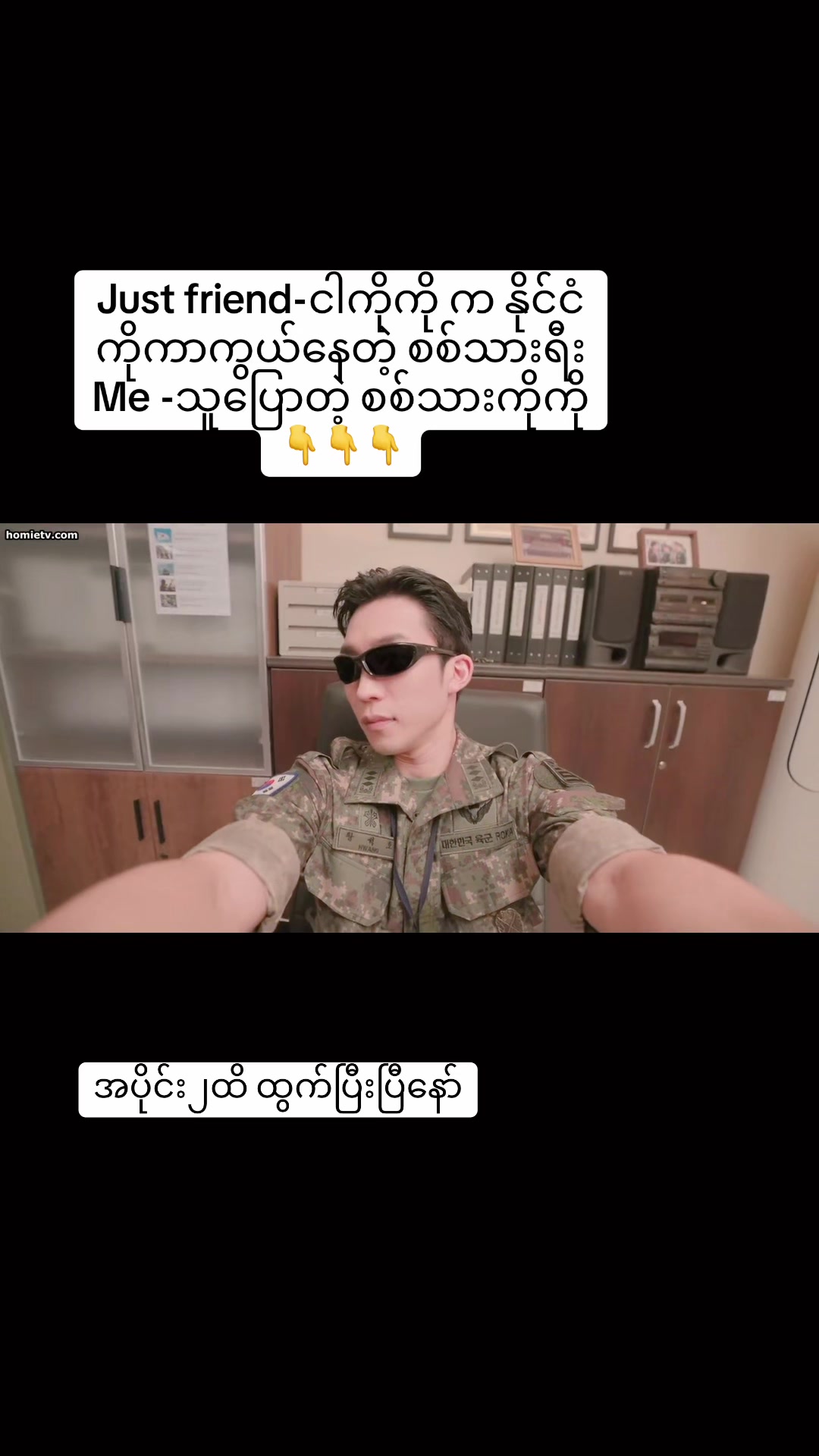 @Ceeko channel