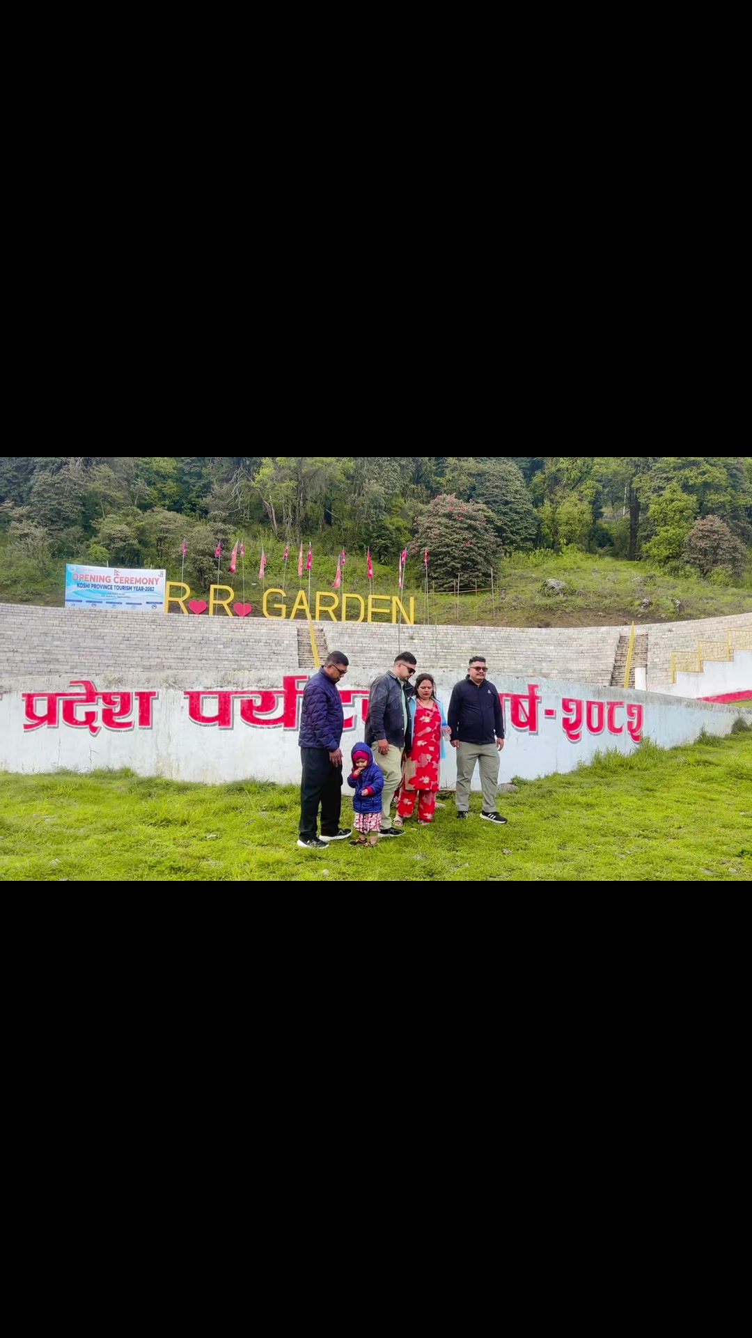 @Roshan Rijal