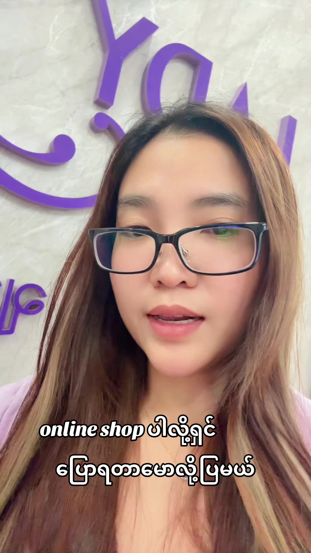 @LADY ATAR