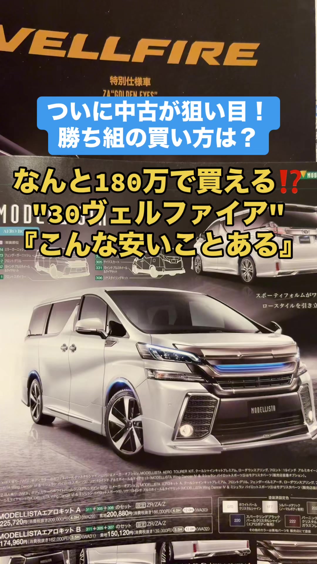 @ロールアイス🍨🚗
